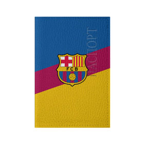 Обложка для паспорта матовая кожа с принтом FC Barcelona 2018 Colors , натуральная матовая кожа | размер 19,3 х 13,7 см; прозрачные пластиковые крепления | fc | fc barcelona | fcb | fly emirates | ronaldo | абстракция | барселона | геометрия | зож | клуб | линии | месси | модные | мяч | реал мадрид | спорт | спортивные | тренды | футбол | футбольный клуб | эмблема