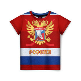 Детская футболка 3D с принтом Хоккей России , 100% гипоаллергенный полиэфир | прямой крой, круглый вырез горловины, длина до линии бедер, чуть спущенное плечо, ткань немного тянется | nhl | герб | клюшка | нхл | российский | россия | спорт | флаг | хоккей | чемпион | шайба