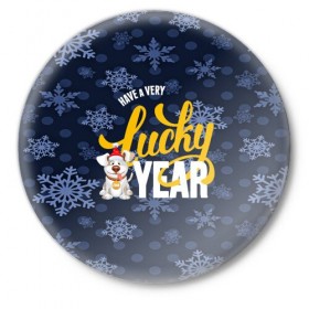 Значок с принтом Lucky Year ,  металл | круглая форма, металлическая застежка в виде булавки | Тематика изображения на принте: new year | santa | год собаки | дед мороз | елка | елочки | новогодний | новый год | подарки | рождество | сантаклаус | снег | снежинки | собака