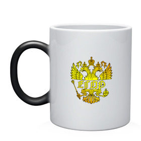 Кружка хамелеон с принтом Егор в золотом гербе РФ , керамика | меняет цвет при нагревании, емкость 330 мл | 