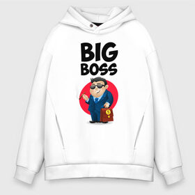 Мужское худи Oversize хлопок с принтом Big Boss Начальник , френч-терри — 70% хлопок, 30% полиэстер. Мягкий теплый начес внутри —100% хлопок | боковые карманы, эластичные манжеты и нижняя кромка, капюшон на магнитной кнопке | Тематика изображения на принте: бизнес | большой | бос | босс | главный | деловой | директор | коллега | компания | лучший | любимый | менеджер | начальник | основатель | пиджак | руководитель | русский | создатель | сотрудник | труд