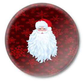 Значок с принтом Санта Клаус ,  металл | круглая форма, металлическая застежка в виде булавки | Тематика изображения на принте: christmas | new year | santa | дед мороз | елка | елочки | новогодний | новый год | рождество | сантаклаус | снег | снежинки