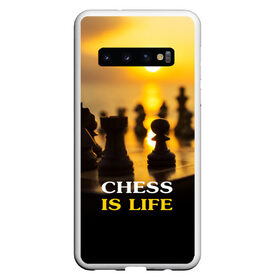 Чехол для Samsung Galaxy S10 с принтом Шахматы - это жизнь , Силикон | Область печати: задняя сторона чехла, без боковых панелей | chess | game | sport | гроссмейстер | закат | игра | интеллект | солнце | спорт | фигура | шахматист | шахматы