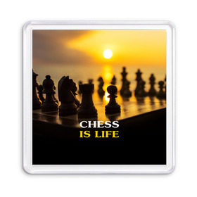 Магнит 55*55 с принтом Шахматы - это жизнь , Пластик | Размер: 65*65 мм; Размер печати: 55*55 мм | chess | game | sport | гроссмейстер | закат | игра | интеллект | солнце | спорт | фигура | шахматист | шахматы