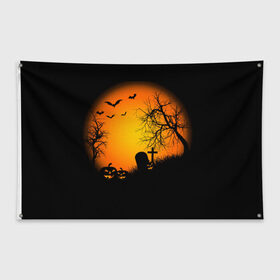 Флаг-баннер с принтом Хэллоуин , 100% полиэстер | размер 67 х 109 см, плотность ткани — 95 г/м2; по краям флага есть четыре люверса для крепления | кладбище | тыквы | хэллоуин