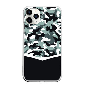 Чехол для iPhone 11 Pro Max матовый с принтом Army style , Силикон |  | Тематика изображения на принте: army style | армия | военный | камуфляж | милитари | тренд