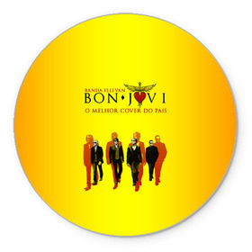 Коврик круглый с принтом Группа Bon Jovi , резина и полиэстер | круглая форма, изображение наносится на всю лицевую часть | Тематика изображения на принте: bon jovi | бон | бон джови | глэм | группа | джови | джон | рок | хард