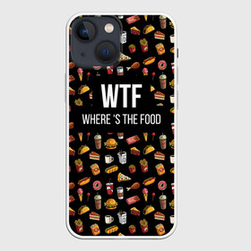 Чехол для iPhone 13 mini с принтом WTF Food ,  |  | where is the food | бургер | вкусняшка | газировка | еда | картошка фри | куриная ножка пончик | мороженое | пироги | пицца | прикол | сосиска | такос | шаурма | юмор | я тебя люблю