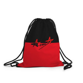 Рюкзак-мешок 3D с принтом Группа Алиса , 100% полиэстер | плотность ткани — 200 г/м2, размер — 35 х 45 см; лямки — толстые шнурки, застежка на шнуровке, без карманов и подкладки | алиса | группа | красный | рок | черный