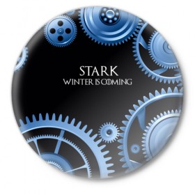 Значок с принтом STARK(Зима близко) ,  металл | круглая форма, металлическая застежка в виде булавки | Тематика изображения на принте: 