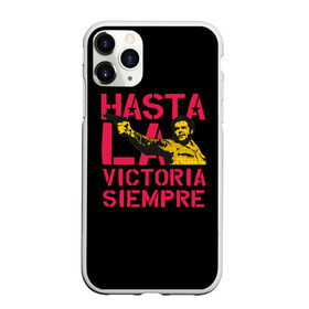 Чехол для iPhone 11 Pro Max матовый с принтом Hasta La Victoria Siempre , Силикон |  | che | cuba | guevara | hasta | la victoria | libre | revolution | siempre | ussr | гевара | до полной | куба | о.м.с.к. | победы | революция | свободная | ссср | че