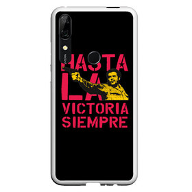 Чехол для Honor P Smart Z с принтом Hasta La Victoria Siempre , Силикон | Область печати: задняя сторона чехла, без боковых панелей | Тематика изображения на принте: che | cuba | guevara | hasta | la victoria | libre | revolution | siempre | ussr | гевара | до полной | куба | о.м.с.к. | победы | революция | свободная | ссср | че