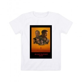 Детская футболка хлопок с принтом Blade Runner 2049 , 100% хлопок | круглый вырез горловины, полуприлегающий силуэт, длина до линии бедер | Тематика изображения на принте: 