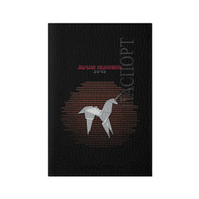 Обложка для паспорта матовая кожа с принтом Оригами Blade runner 2049 , натуральная матовая кожа | размер 19,3 х 13,7 см; прозрачные пластиковые крепления | 2049 | blade runner | bladerunner | оригами
