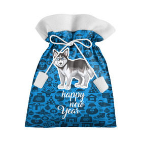 Подарочный 3D мешок с принтом Хаски(новый год) , 100% полиэстер | Размер: 29*39 см | christmas | new year | santa | год собаки | дед мороз | елка | елочки | новогодний | новый год | рождество | сантаклаус | снег | снежинки | собака
