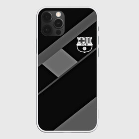 Чехол для iPhone 12 Pro Max с принтом FC Barcelona gray collection , Силикон |  | Тематика изображения на принте: fc barcelona | мяч | спорт | футбол | чеппионат