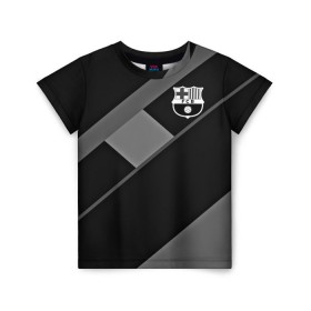 Детская футболка 3D с принтом FC Barcelona gray collection , 100% гипоаллергенный полиэфир | прямой крой, круглый вырез горловины, длина до линии бедер, чуть спущенное плечо, ткань немного тянется | fc barcelona | мяч | спорт | футбол | чеппионат