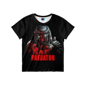 Детская футболка 3D с принтом Predator , 100% гипоаллергенный полиэфир | прямой крой, круглый вырез горловины, длина до линии бедер, чуть спущенное плечо, ткань немного тянется | блокбастер | боевик | кино | киногерой | кинофильм | оружие | фантастика | хищник