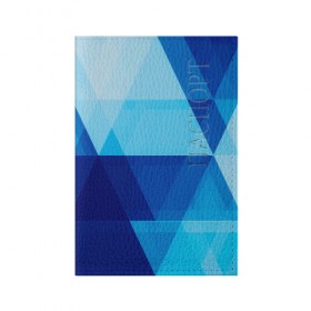 Обложка для паспорта матовая кожа с принтом Абстрактная геометрия , натуральная матовая кожа | размер 19,3 х 13,7 см; прозрачные пластиковые крепления | pattern | абстракция | арт | геометрия | треугольник | узор | фигуры
