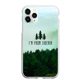 Чехол для iPhone 11 Pro матовый с принтом Сибирь , Силикон |  | adventure | forest | greens | hiking | patriotism | pine | russia | siberia | spruce | taiga | travel | trees | trekking | деревья | ель | зелень | лес | патриотизм | приключения | путешествие | россия | сибирь | сосны | тайга | туризм