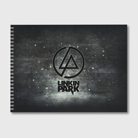 Альбом для рисования с принтом Стена Linkin Park , 100% бумага
 | матовая бумага, плотность 200 мг. | bennington | chester | linkin park | альтернативный метал | альтернативный рок | беннингтон | группа | линкин парк | музыкант | ню метал | певец | рок | рэп | рэп рок | честер | электроник рок