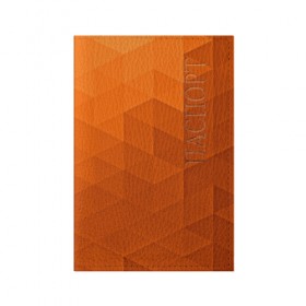 Обложка для паспорта матовая кожа с принтом Orange abstraction , натуральная матовая кожа | размер 19,3 х 13,7 см; прозрачные пластиковые крепления | Тематика изображения на принте: abstraction | geometry | polygon | абстракция | геометрия | грань | краски | кубик | кубики | линии | мозаика | полигоны | ребро | текстура | узор
