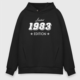 Мужское худи Oversize хлопок с принтом limited edition 1983 , френч-терри — 70% хлопок, 30% полиэстер. Мягкий теплый начес внутри —100% хлопок | боковые карманы, эластичные манжеты и нижняя кромка, капюшон на магнитной кнопке | Тематика изображения на принте: 1983 | день рождения | подарок | праздник