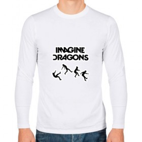 Мужской лонгслив хлопок с принтом Imagine Dragons, прыжок , 100% хлопок |  | dragons | imagine | альтернативный | американская | бэн макки | группа | драгонс | дэн платцман | дэн рейнольдс | имеджин | инди | индирок | рок | уэйн сермон