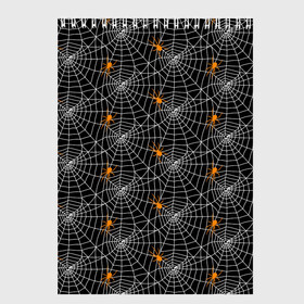 Скетчбук с принтом Паутина , 100% бумага
 | 48 листов, плотность листов — 100 г/м2, плотность картонной обложки — 250 г/м2. Листы скреплены сверху удобной пружинной спиралью | gothic | halloween | spider | паук | паутина | хэллоуин