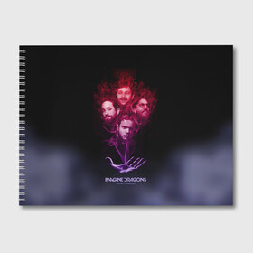 Альбом для рисования с принтом Группа Imagine Dragons дым , 100% бумага
 | матовая бумага, плотность 200 мг. | альтернативный | американская | группа | драгонс | имеджин | инди | индирок | поп | рок | электроник