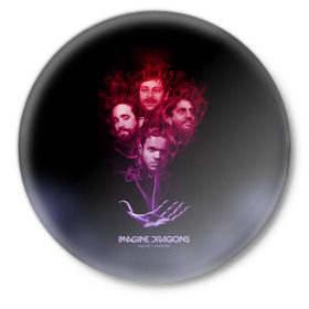 Значок с принтом Группа Imagine Dragons, дым ,  металл | круглая форма, металлическая застежка в виде булавки | Тематика изображения на принте: альтернативный | американская | группа | драгонс | имеджин | инди | индирок | поп | рок | электроник