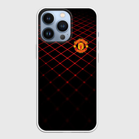 Чехол для iPhone 13 Pro с принтом Manchester United 2018 Line ,  |  | emirates | fc | manchester united | абстракция | геометрия | зож | клуб | линии | манчестер юнайтед | модные | мяч | россии | спорт | спортивные | стиль | тренды | футбол | футбольный клуб | экстрим | эмблема