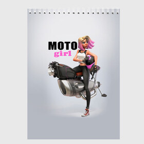 Скетчбук с принтом Moto Girl , 100% бумага
 | 48 листов, плотность листов — 100 г/м2, плотность картонной обложки — 250 г/м2. Листы скреплены сверху удобной пружинной спиралью | Тематика изображения на принте: girl | moto | motorcycle | аниме | байк | байкер | девушка | мото | мотоцикл