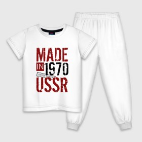 Детская пижама хлопок с принтом Made in USSR 1970 , 100% хлопок |  брюки и футболка прямого кроя, без карманов, на брюках мягкая резинка на поясе и по низу штанин
 | 1970 | день рождения | подарок | праздник