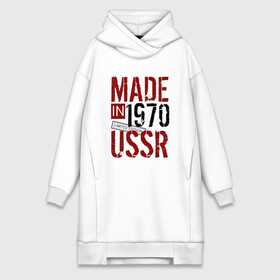 Платье-худи хлопок с принтом Made in USSR 1970 ,  |  | 1970 | день рождения | подарок | праздник