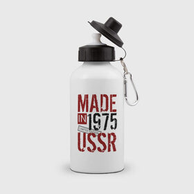 Бутылка спортивная с принтом Made in USSR 1975 , металл | емкость — 500 мл, в комплекте две пластиковые крышки и карабин для крепления | 