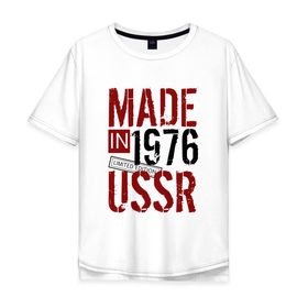 Мужская футболка хлопок Oversize с принтом Made in USSR 1976 , 100% хлопок | свободный крой, круглый ворот, “спинка” длиннее передней части | 1976 | день рождения | подарок | праздник