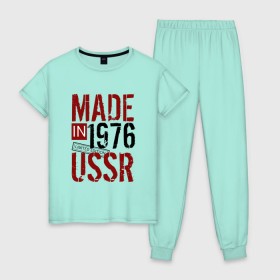 Женская пижама хлопок с принтом Made in USSR 1976 , 100% хлопок | брюки и футболка прямого кроя, без карманов, на брюках мягкая резинка на поясе и по низу штанин | 1976 | день рождения | подарок | праздник