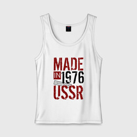 Женская майка хлопок с принтом Made in USSR 1976 , 95% хлопок, 5% эластан |  | 1976 | день рождения | подарок | праздник