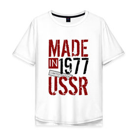 Мужская футболка хлопок Oversize с принтом Made in USSR 1977 , 100% хлопок | свободный крой, круглый ворот, “спинка” длиннее передней части | Тематика изображения на принте: 1977 | день рождения | подарок | праздник