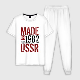 Мужская пижама хлопок с принтом Made in USSR 1982 , 100% хлопок | брюки и футболка прямого кроя, без карманов, на брюках мягкая резинка на поясе и по низу штанин
 | Тематика изображения на принте: 1982 | день рождения | подарок | праздник