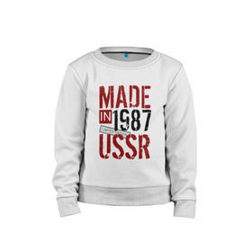 Детский свитшот хлопок с принтом Made in USSR 1987 , 100% хлопок | круглый вырез горловины, эластичные манжеты, пояс и воротник | 1987 | день рождения | подарок | праздник