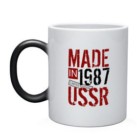 Кружка хамелеон с принтом Made in USSR 1987 , керамика | меняет цвет при нагревании, емкость 330 мл | Тематика изображения на принте: 1987 | день рождения | подарок | праздник