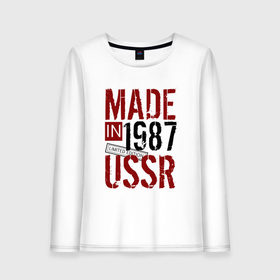 Женский лонгслив хлопок с принтом Made in USSR 1987 , 100% хлопок |  | 1987 | день рождения | подарок | праздник