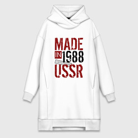 Платье-худи хлопок с принтом Made in USSR 1988 ,  |  | 1988 | день рождения | подарок | праздник