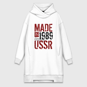 Платье-худи хлопок с принтом Made in USSR 1989 ,  |  | 1989 | день рождения | подарок | праздник