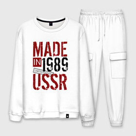 Мужской костюм хлопок с принтом Made in USSR 1989 , 100% хлопок | на свитшоте круглая горловина, мягкая резинка по низу. Брюки заужены к низу, на них два вида карманов: два “обычных” по бокам и два объемных, с клапанами, расположенные ниже линии бедра. Брюки с мягкой трикотажной резинкой на поясе и по низу штанин. В поясе для дополнительного комфорта — широкие завязки | 1989 | день рождения | подарок | праздник