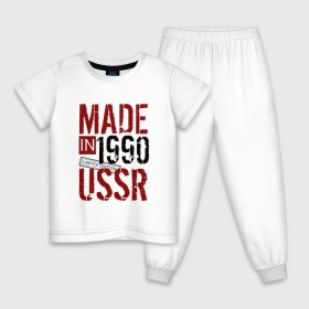 Детская пижама хлопок с принтом Made in USSR 1990 , 100% хлопок |  брюки и футболка прямого кроя, без карманов, на брюках мягкая резинка на поясе и по низу штанин
 | 1990 | день рождения | подарок | праздник