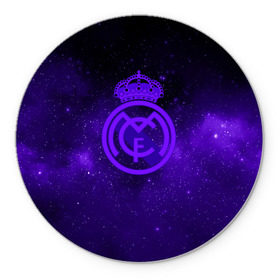 Коврик круглый с принтом FC Real Madrid(SPACE STYLE) , резина и полиэстер | круглая форма, изображение наносится на всю лицевую часть | real madrid | футбол | футбольный клуб | чемпионат