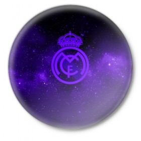 Значок с принтом FC Real Madrid(SPACE STYLE) ,  металл | круглая форма, металлическая застежка в виде булавки | Тематика изображения на принте: real madrid | футбол | футбольный клуб | чемпионат